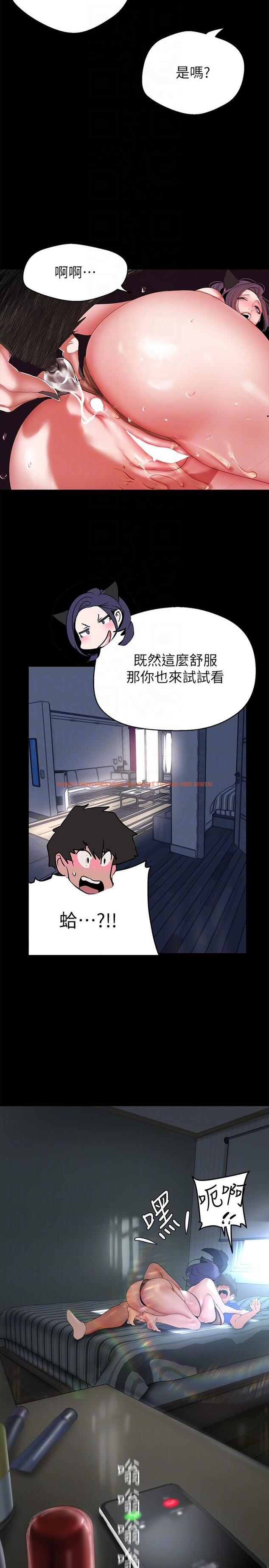 查看漫画美麗新世界 - 第201話-前後都被塞滿滿的組長 - www.tymanga.com中的1217660图片