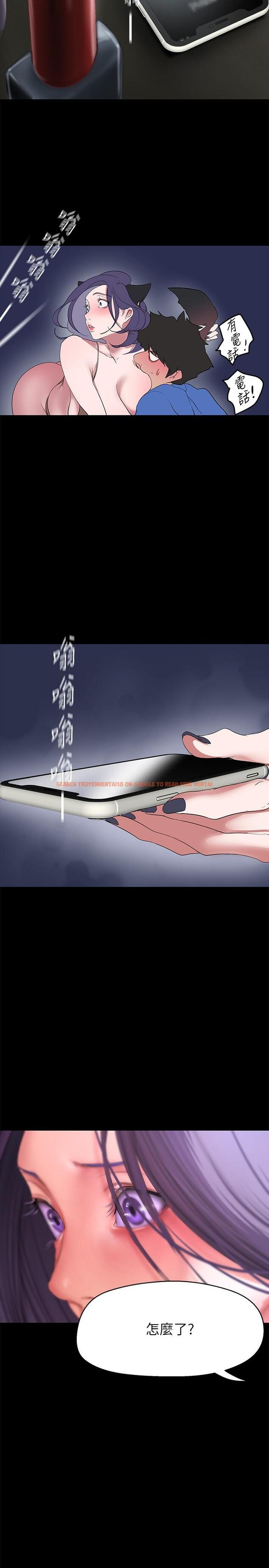 查看漫画美麗新世界 - 第201話-前後都被塞滿滿的組長 - www.tymanga.com中的1217661图片