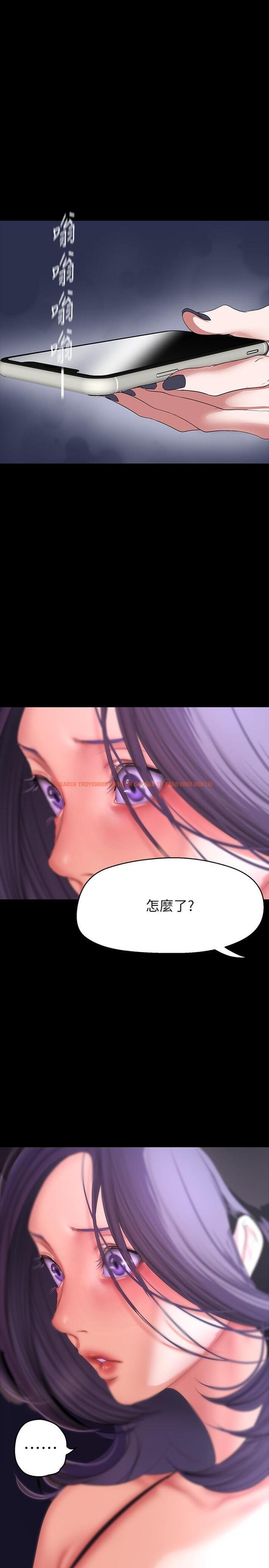 查看漫画美麗新世界 - 第202話-我想吃豪承主任 - www.tymanga.com中的1227238图片