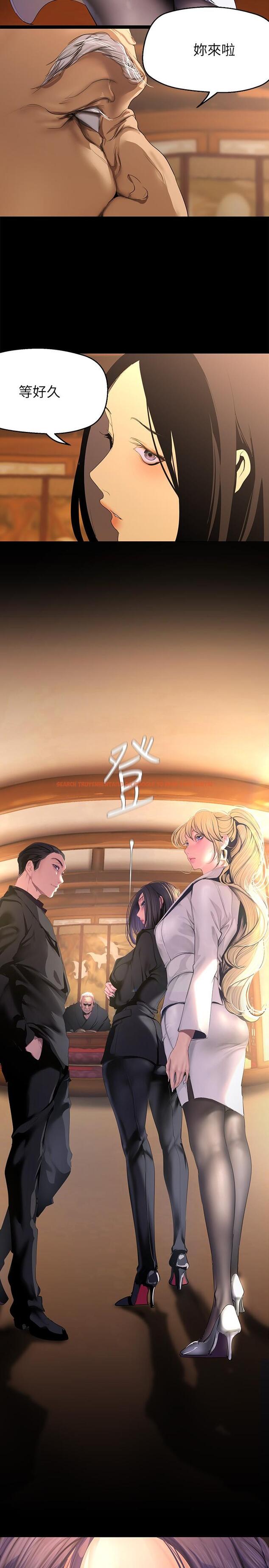 查看漫画美麗新世界 - 第202話-我想吃豪承主任 - www.tymanga.com中的1227248图片