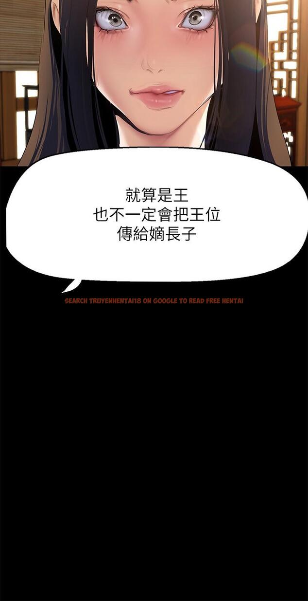 查看漫画美麗新世界 - 第202話-我想吃豪承主任 - www.tymanga.com中的1227257图片