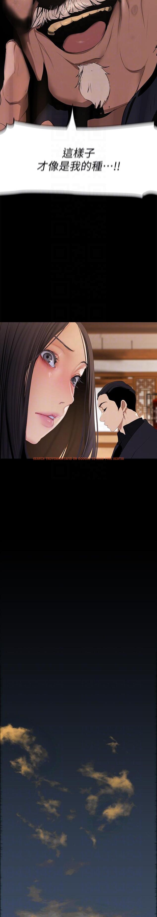 查看漫画美麗新世界 - 第202話-我想吃豪承主任 - www.tymanga.com中的1227264图片