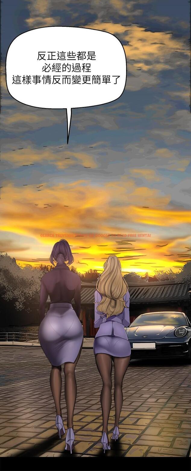 查看漫画美麗新世界 - 第202話-我想吃豪承主任 - www.tymanga.com中的1227265图片