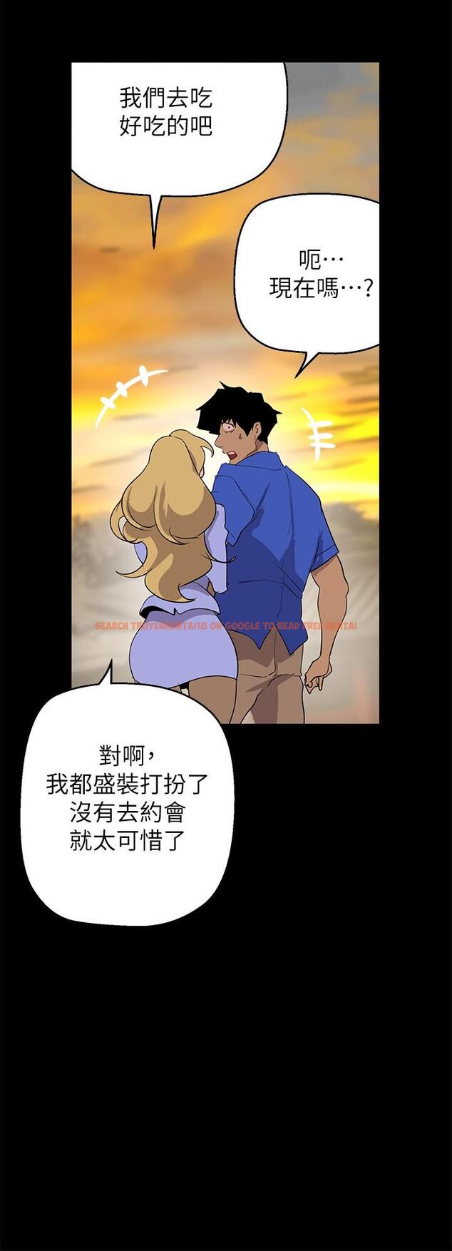 查看漫画美麗新世界 - 第202話-我想吃豪承主任 - www.tymanga.com中的1227269图片