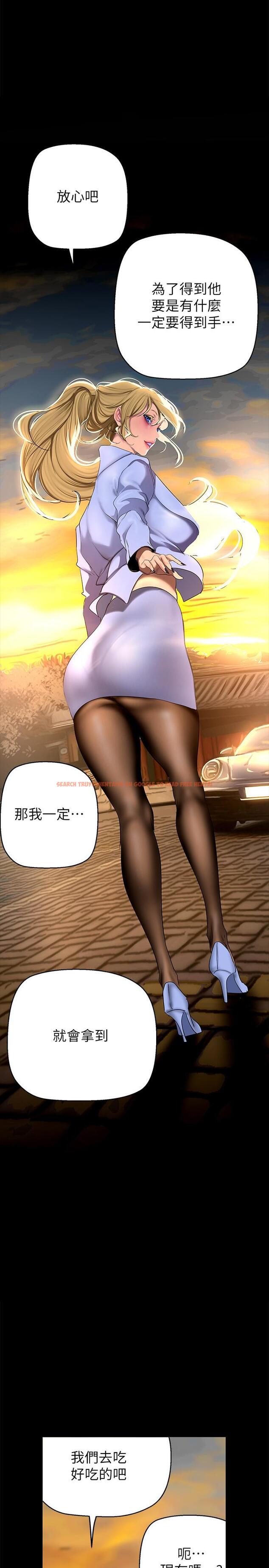 查看漫画美麗新世界 - 第203話-書潾吃醋的態度 - www.tymanga.com中的1234343图片