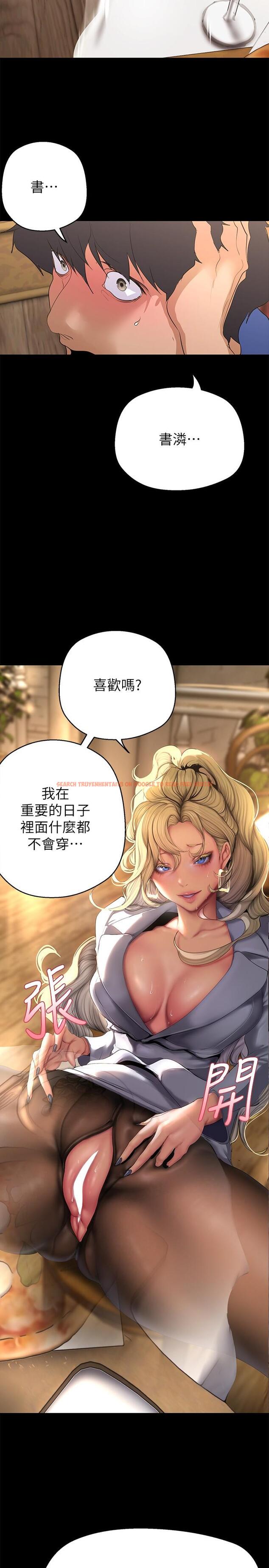 查看漫画美麗新世界 - 第203話-書潾吃醋的態度 - www.tymanga.com中的1234358图片