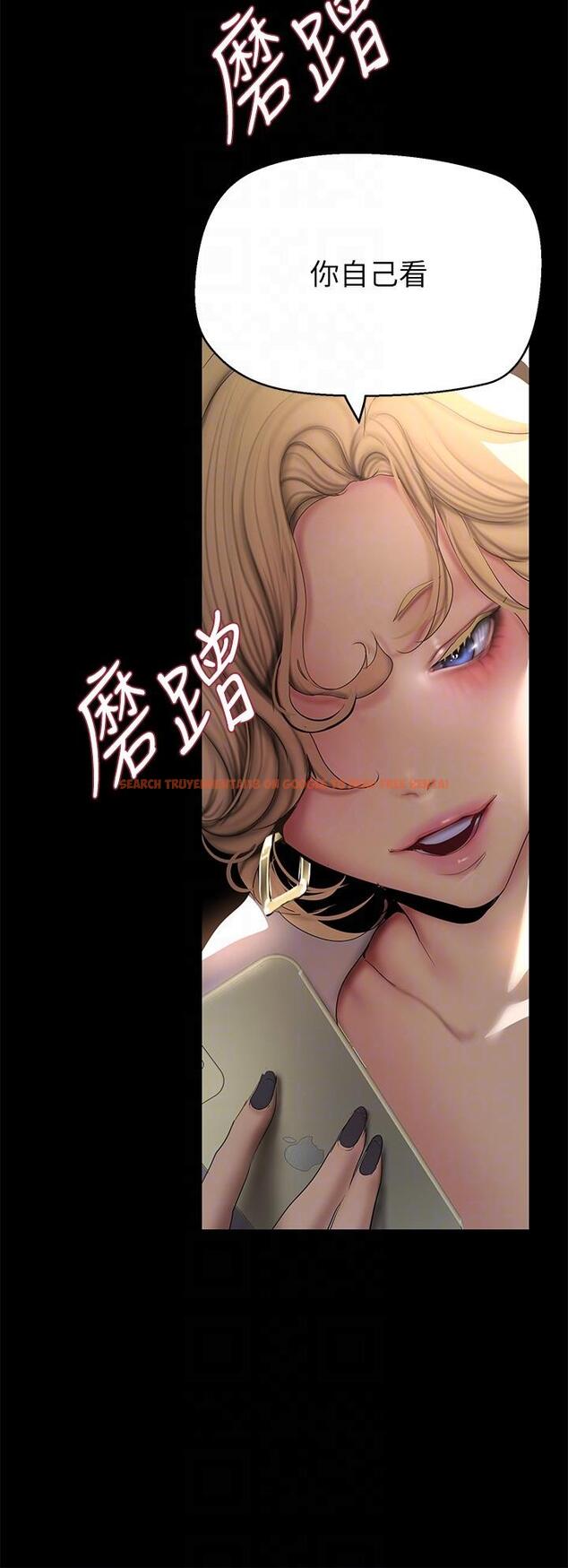 查看漫画美麗新世界 - 第203話-書潾吃醋的態度 - www.tymanga.com中的1234360图片