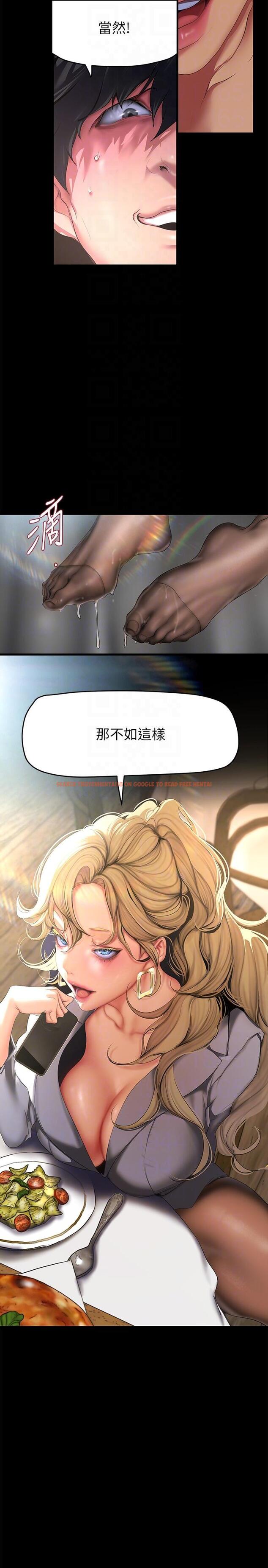 查看漫画美麗新世界 - 第203話-書潾吃醋的態度 - www.tymanga.com中的1234366图片