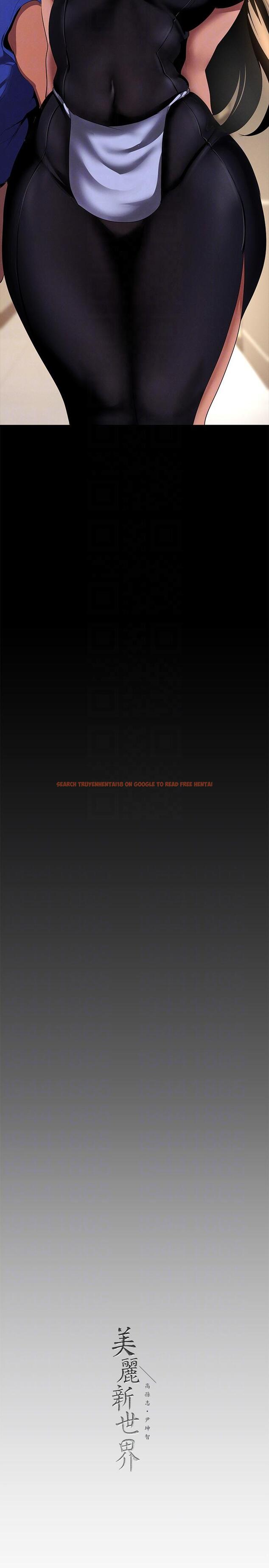 查看漫画美麗新世界 - 第203話-書潾吃醋的態度 - www.tymanga.com中的1234374图片