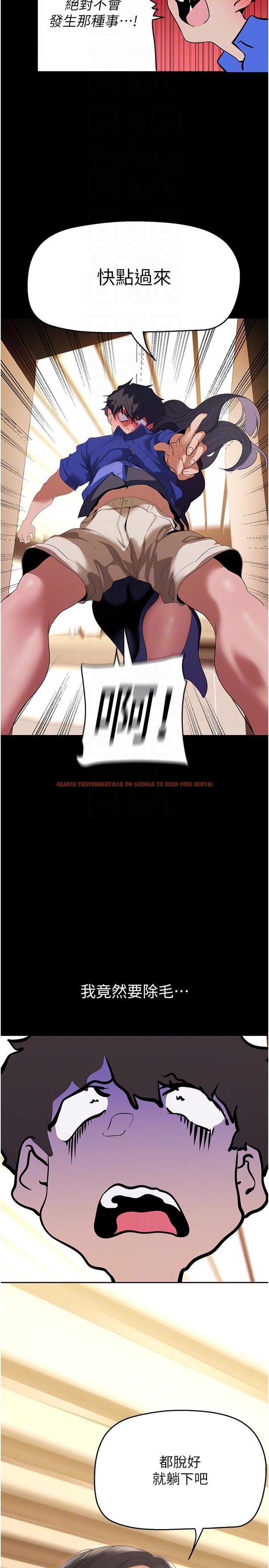 查看漫画美麗新世界 - 第204話-書潾的鴻門宴 - www.tymanga.com中的1241382图片