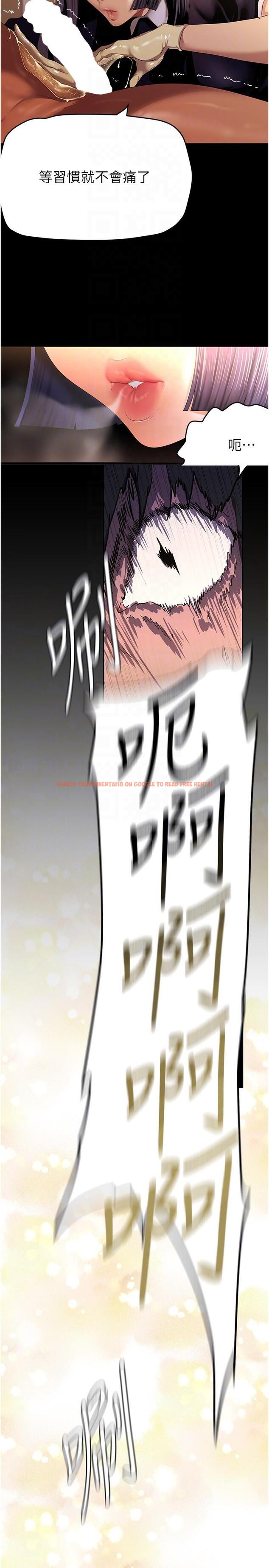 查看漫画美麗新世界 - 第204話-書潾的鴻門宴 - www.tymanga.com中的1241394图片