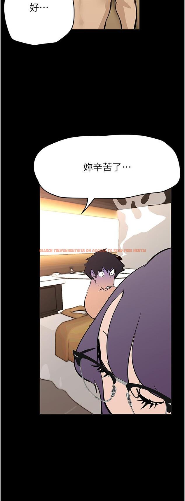 查看漫画美麗新世界 - 第204話-書潾的鴻門宴 - www.tymanga.com中的1241399图片