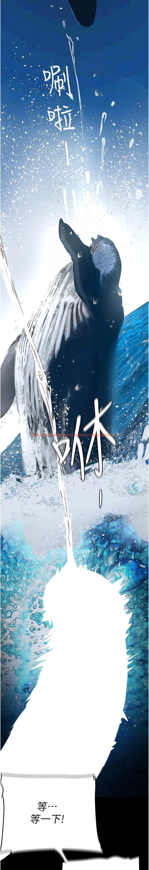 查看漫画美麗新世界 - 第204話-書潾的鴻門宴 - www.tymanga.com中的1241406图片