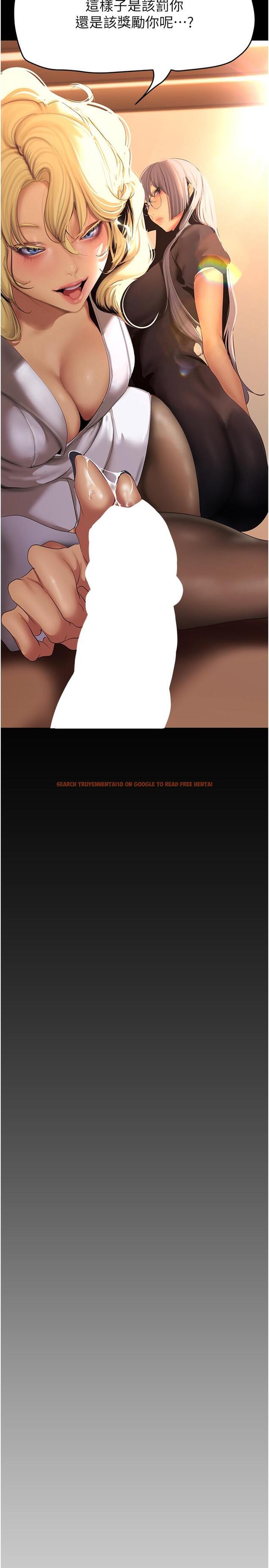 查看漫画美麗新世界 - 第204話-書潾的鴻門宴 - www.tymanga.com中的1241409图片