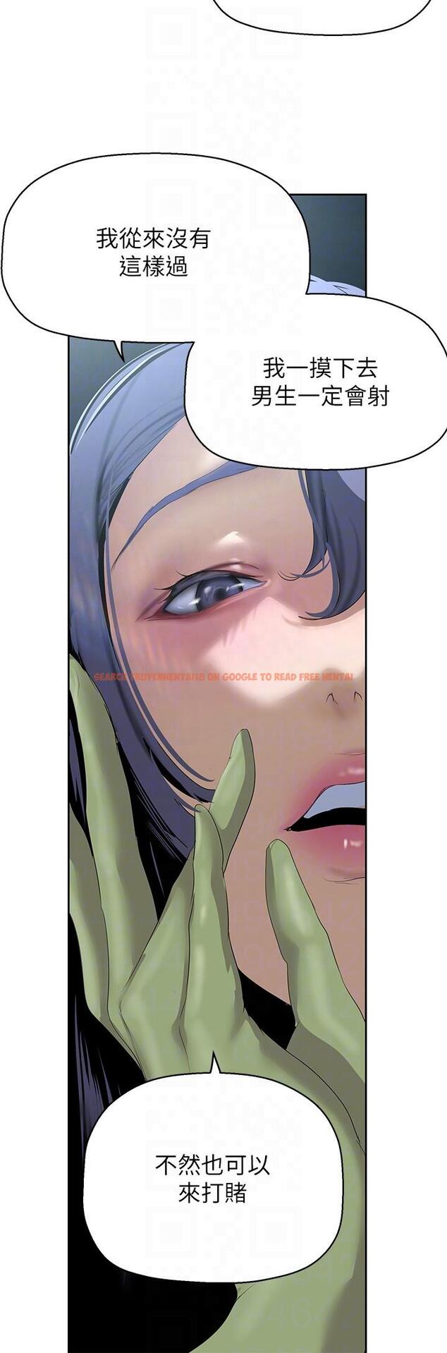 查看漫画美麗新世界 - 第205話-共同服務豪承的兩人 - www.tymanga.com中的1257319图片