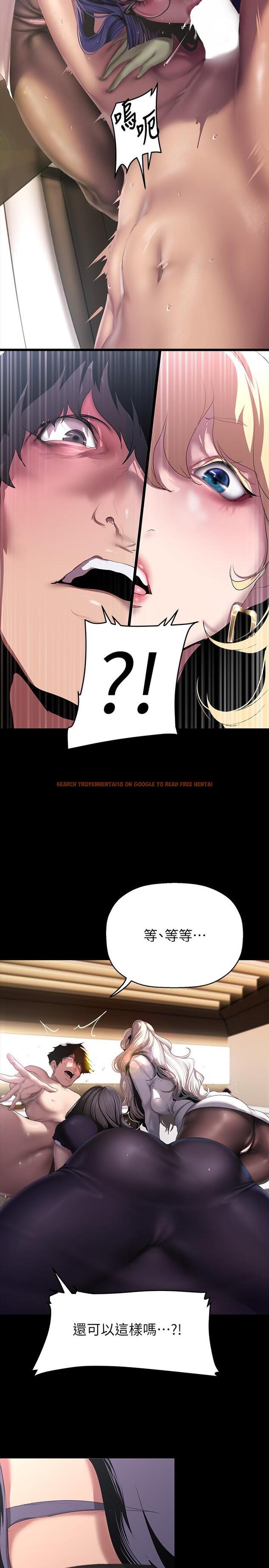 查看漫画美麗新世界 - 第205話-共同服務豪承的兩人 - www.tymanga.com中的1257322图片