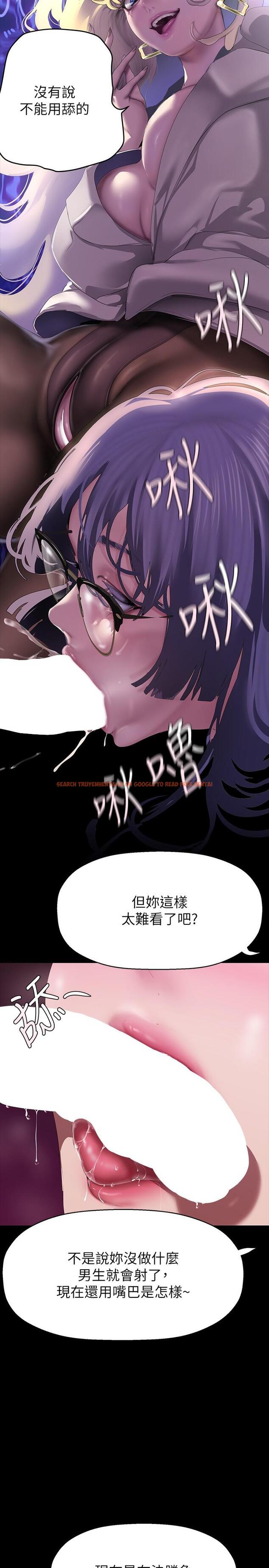 查看漫画美麗新世界 - 第205話-共同服務豪承的兩人 - www.tymanga.com中的1257326图片