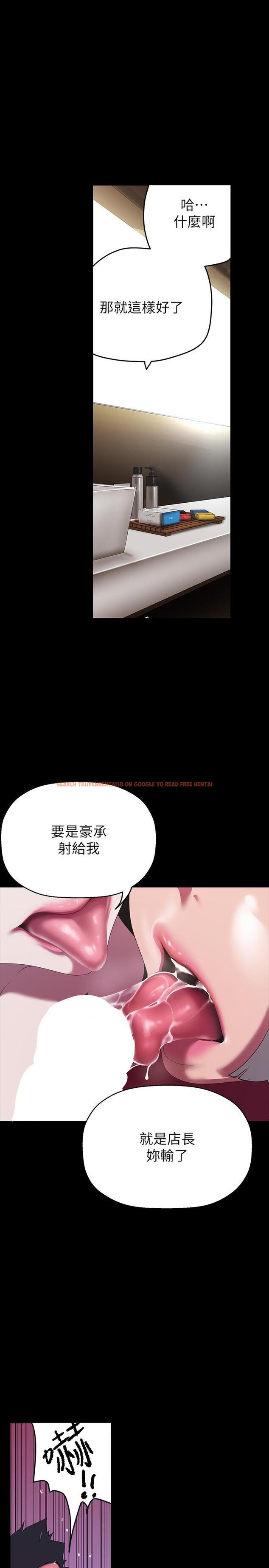 查看漫画美麗新世界 - 第205話-共同服務豪承的兩人 - www.tymanga.com中的1257328图片