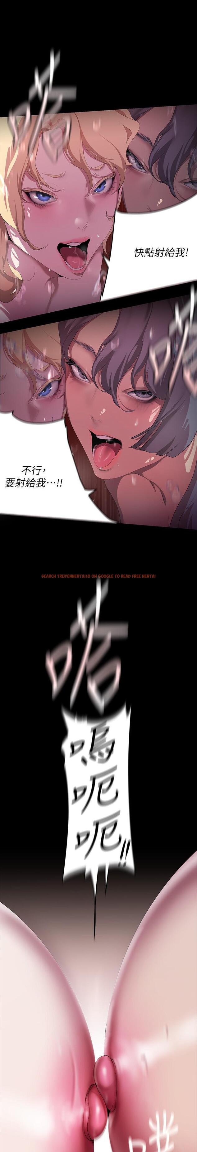 查看漫画美麗新世界 - 第205話-共同服務豪承的兩人 - www.tymanga.com中的1257336图片