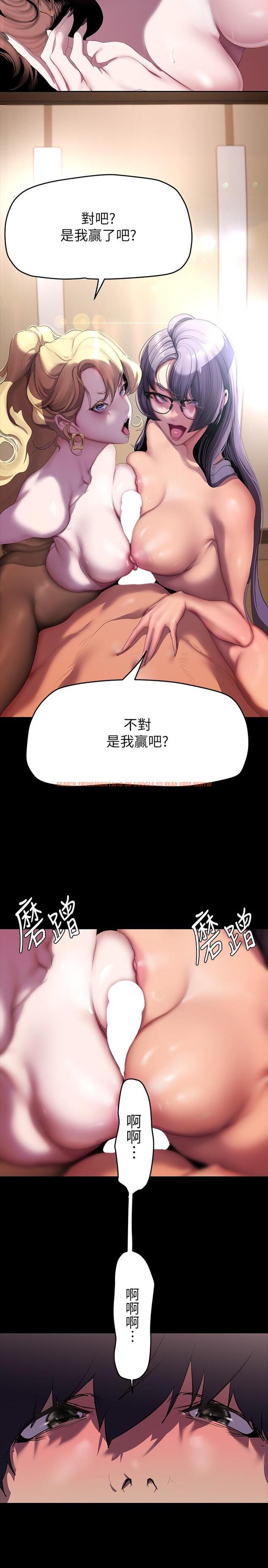 查看漫画美麗新世界 - 第206話-這男人太會了 - www.tymanga.com中的1259901图片
