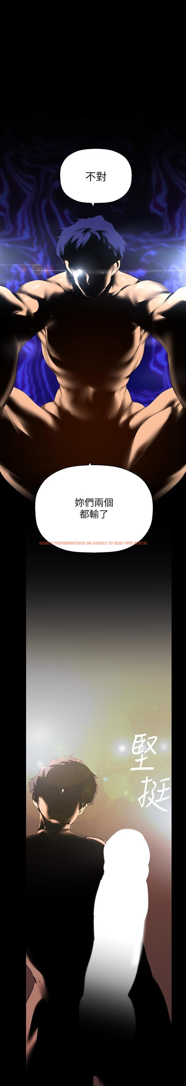 查看漫画美麗新世界 - 第206話-這男人太會了 - www.tymanga.com中的1259903图片