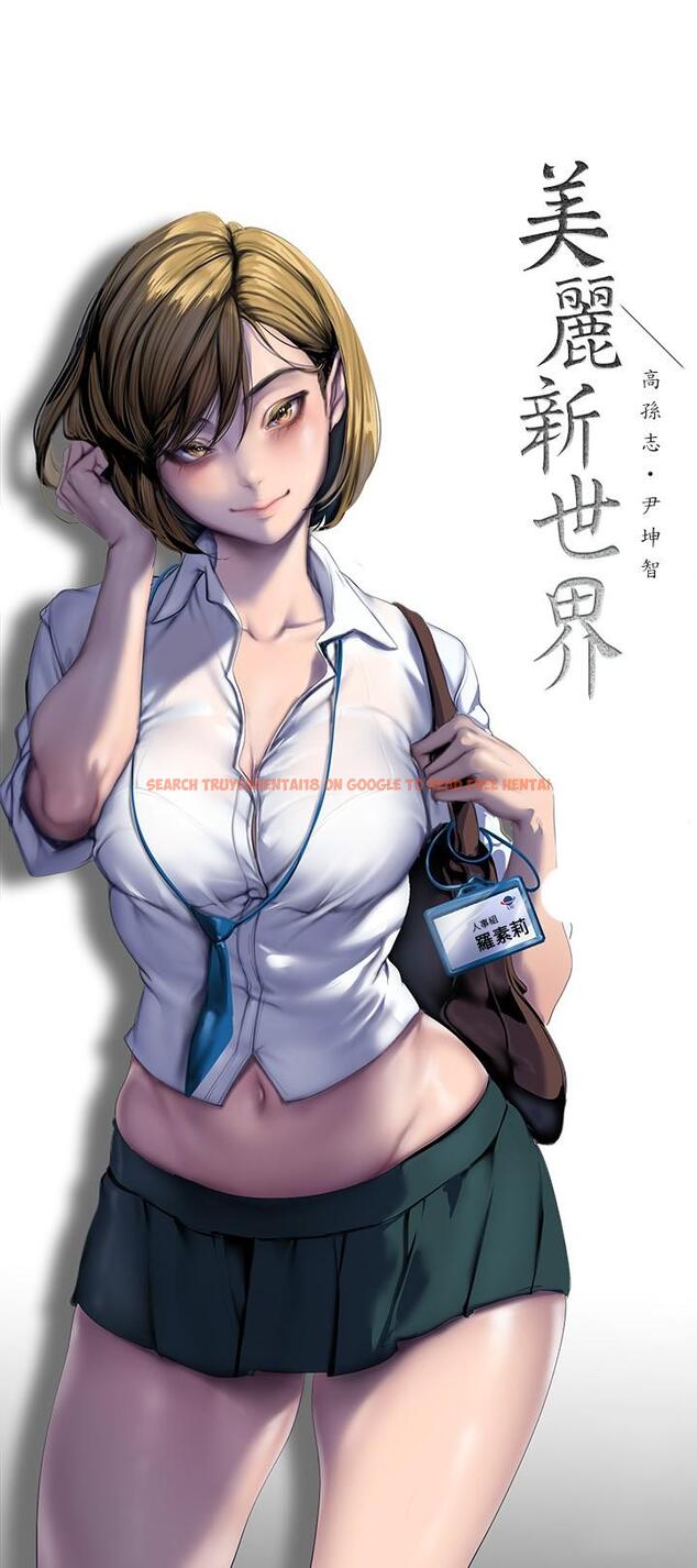 查看漫画美麗新世界 - 第206話-這男人太會了 - www.tymanga.com中的1259906图片