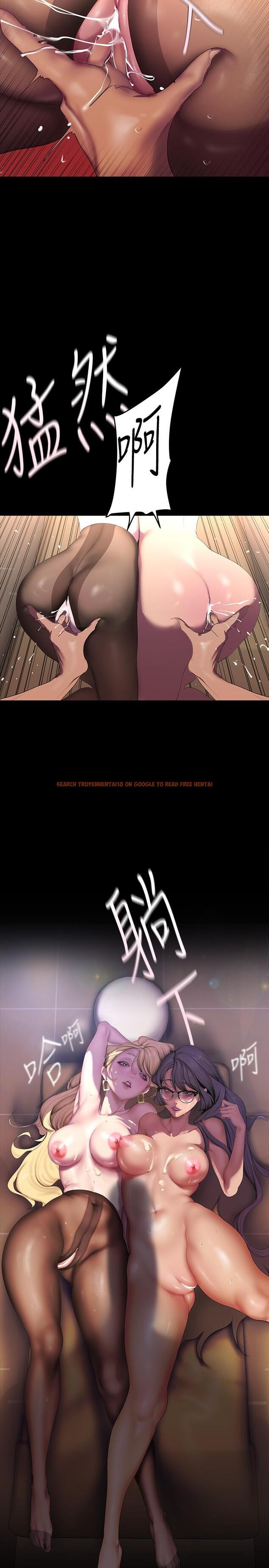 查看漫画美麗新世界 - 第206話-這男人太會了 - www.tymanga.com中的1259911图片