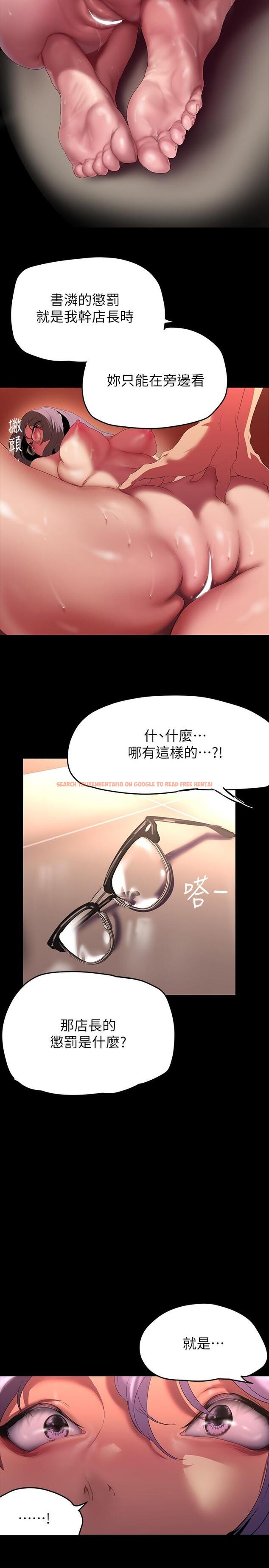 查看漫画美麗新世界 - 第206話-這男人太會了 - www.tymanga.com中的1259915图片