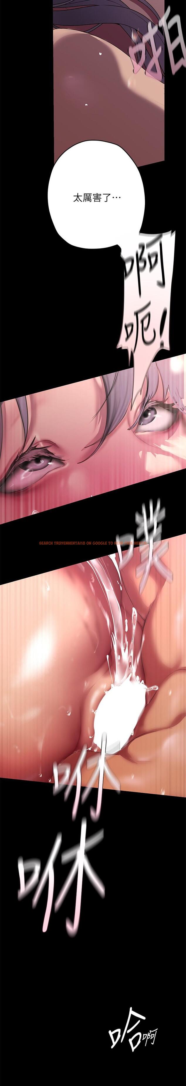 查看漫画美麗新世界 - 第206話-這男人太會了 - www.tymanga.com中的1259923图片