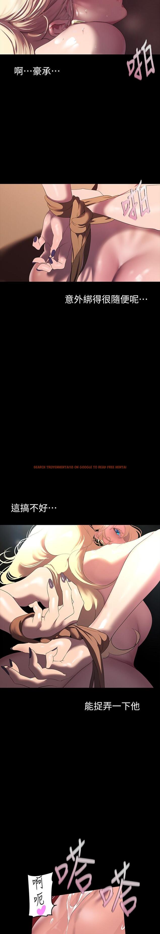 查看漫画美麗新世界 - 第207話-雙管齊下的極致高潮 - www.tymanga.com中的1270971图片