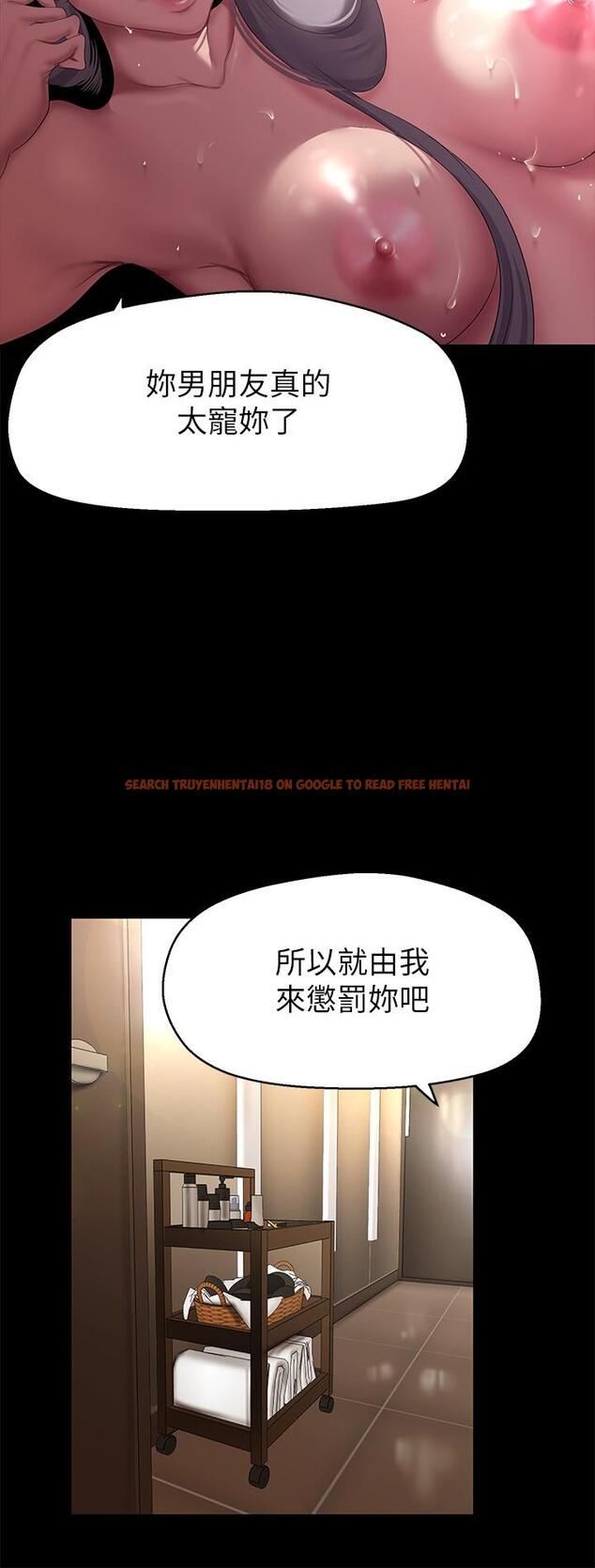 查看漫画美麗新世界 - 第207話-雙管齊下的極致高潮 - www.tymanga.com中的1270982图片