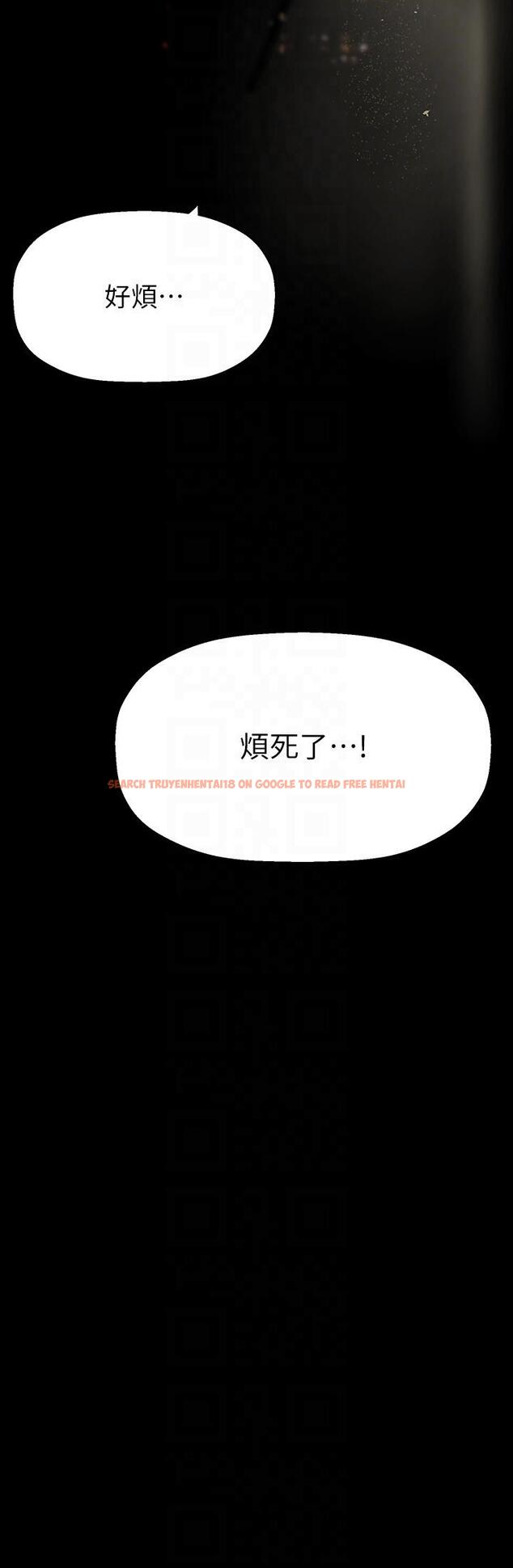 查看漫画美麗新世界 - 第207話-雙管齊下的極致高潮 - www.tymanga.com中的1270994图片