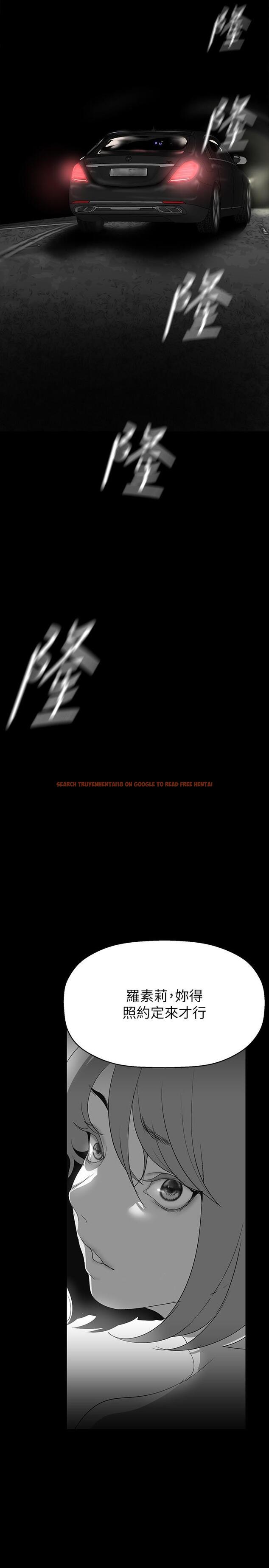 查看漫画美麗新世界 - 第207話-雙管齊下的極致高潮 - www.tymanga.com中的1270997图片