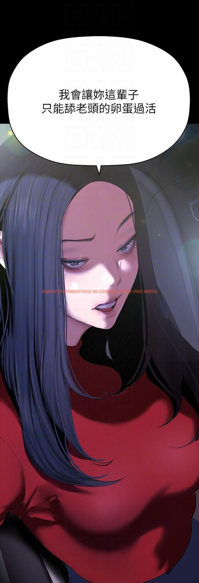 查看漫画美麗新世界 - 第207話-雙管齊下的極致高潮 - www.tymanga.com中的1270998图片