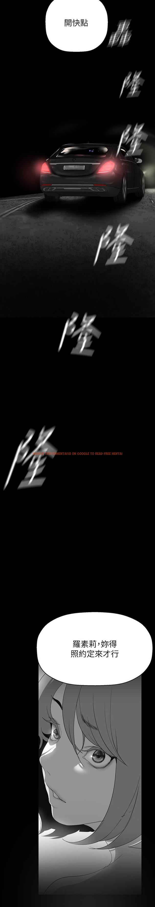 查看漫画美麗新世界 - 第208話-被反過來玩到神智恍惚 - www.tymanga.com中的1278937图片