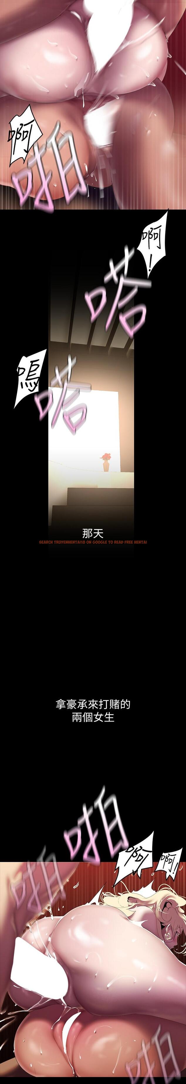 查看漫画美麗新世界 - 第208話-被反過來玩到神智恍惚 - www.tymanga.com中的1278942图片