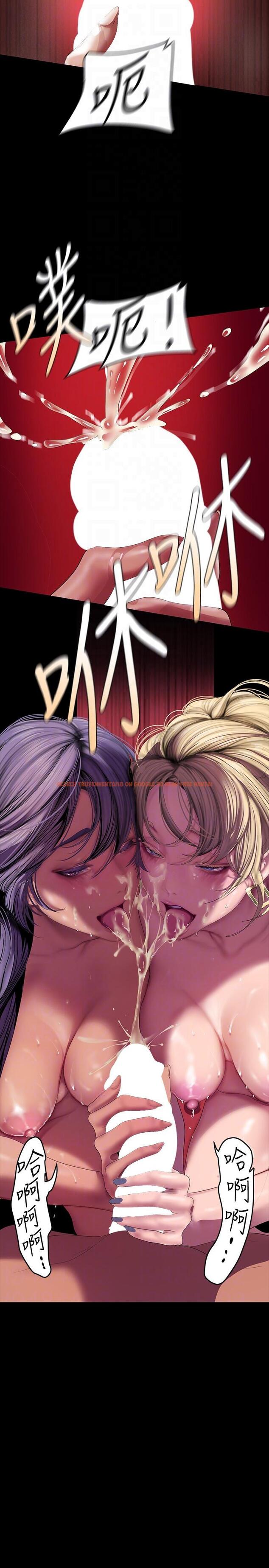 查看漫画美麗新世界 - 第208話-被反過來玩到神智恍惚 - www.tymanga.com中的1278949图片