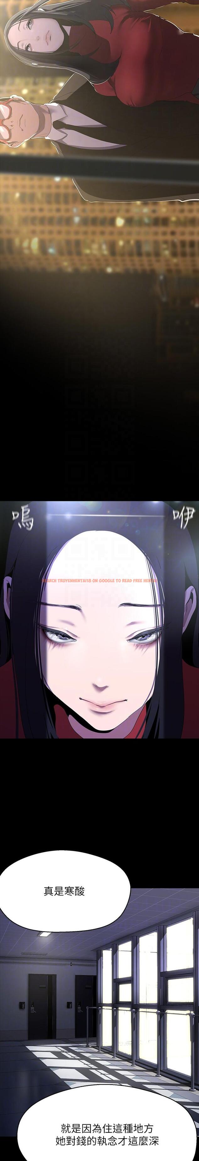 查看漫画美麗新世界 - 第208話-被反過來玩到神智恍惚 - www.tymanga.com中的1278959图片