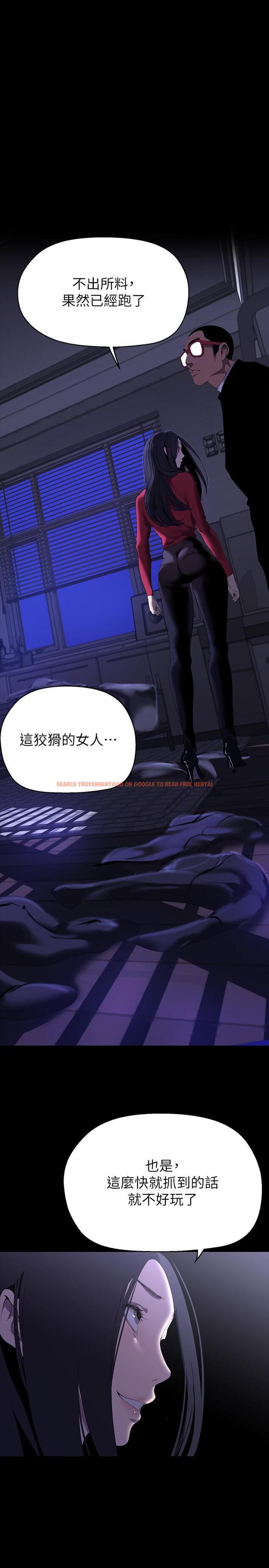 查看漫画美麗新世界 - 第208話-被反過來玩到神智恍惚 - www.tymanga.com中的1278964图片