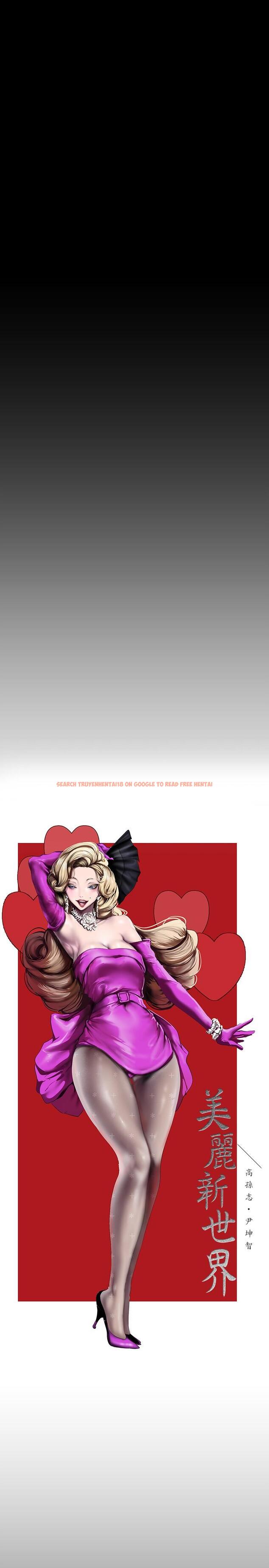 查看漫画美麗新世界 - 第209話-羅素莉必須付出的代價 - www.tymanga.com中的1286558图片