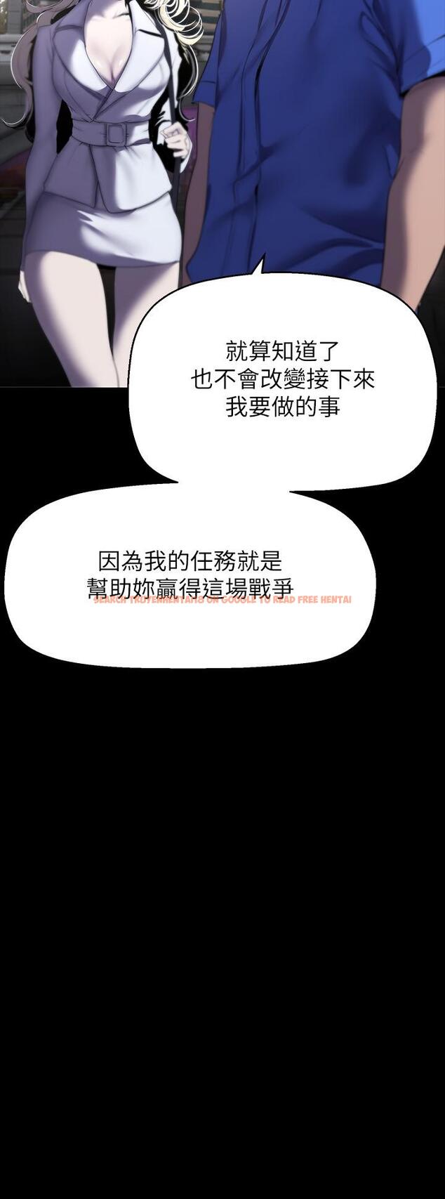 查看漫画美麗新世界 - 第209話-羅素莉必須付出的代價 - www.tymanga.com中的1286563图片