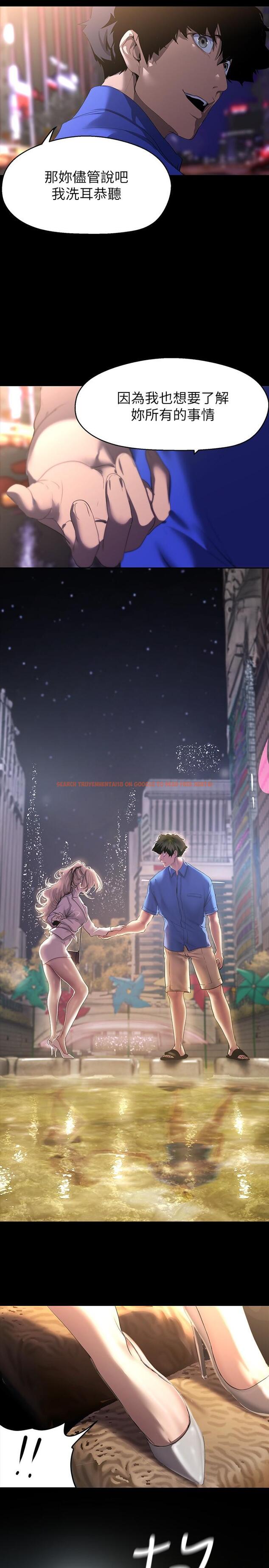 查看漫画美麗新世界 - 第209話-羅素莉必須付出的代價 - www.tymanga.com中的1286566图片