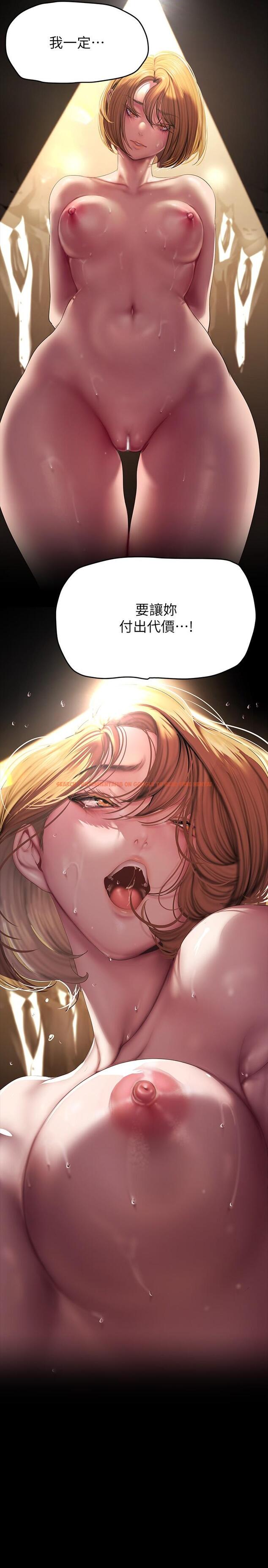 查看漫画美麗新世界 - 第209話-羅素莉必須付出的代價 - www.tymanga.com中的1286574图片