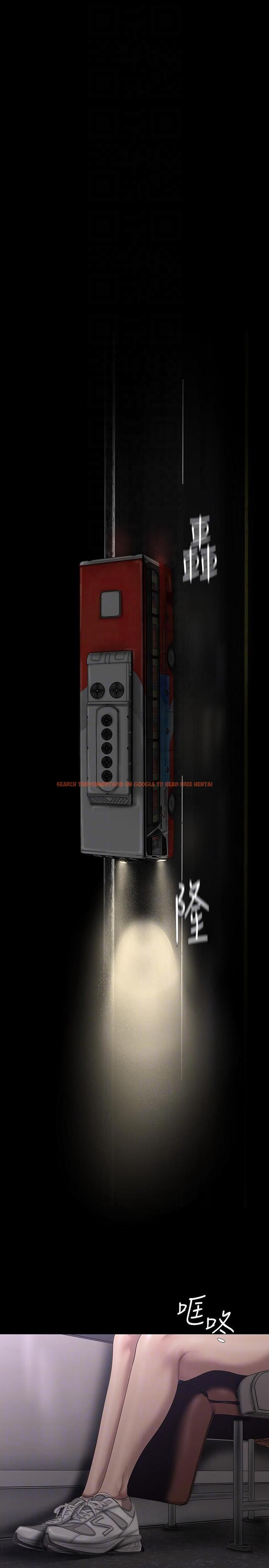 查看漫画美麗新世界 - 第209話-羅素莉必須付出的代價 - www.tymanga.com中的1286576图片