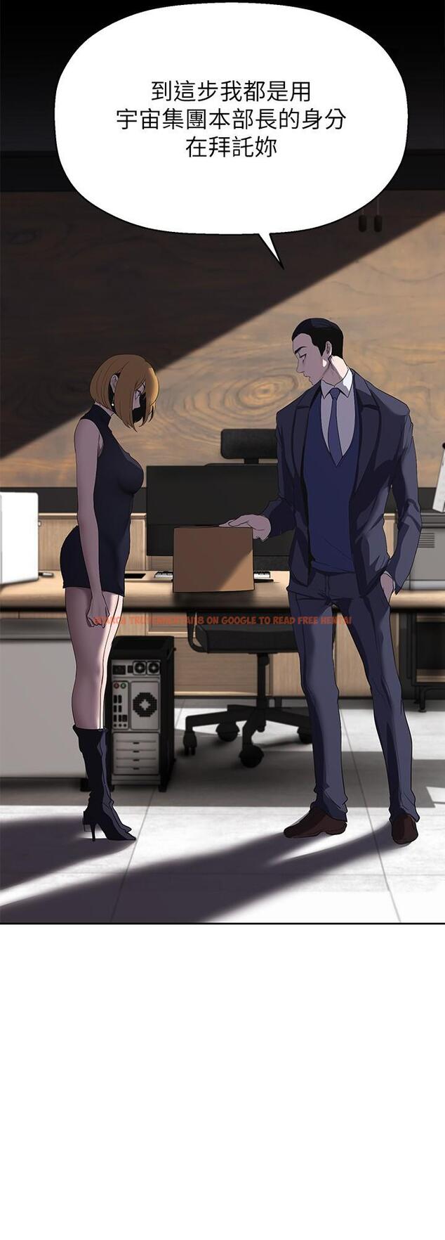 查看漫画美麗新世界 - 第209話-羅素莉必須付出的代價 - www.tymanga.com中的1286579图片