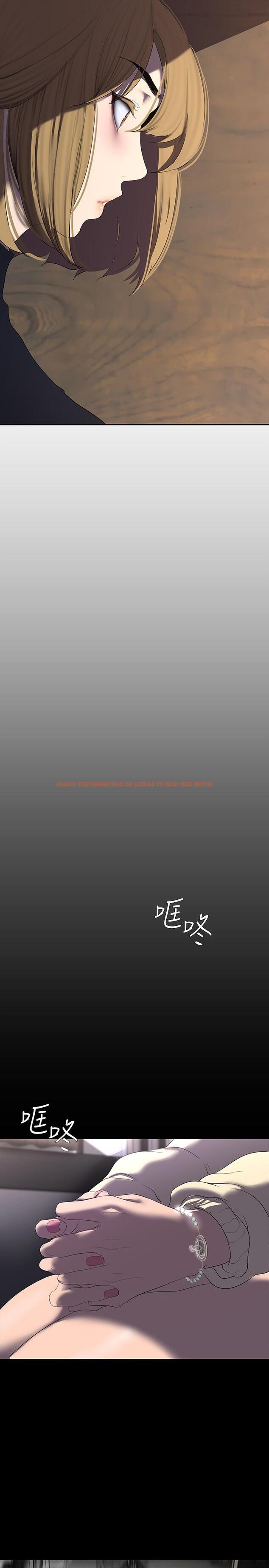 查看漫画美麗新世界 - 第209話-羅素莉必須付出的代價 - www.tymanga.com中的1286581图片