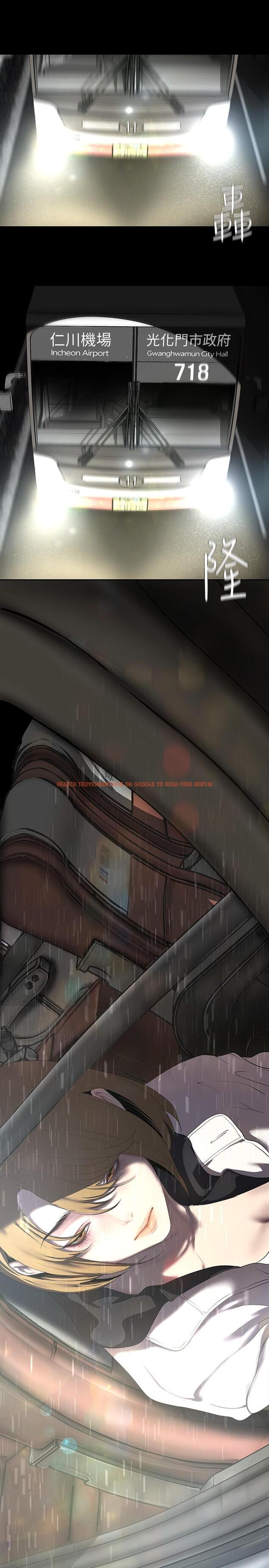 查看漫画美麗新世界 - 第210話-我要把妳吃掉 - www.tymanga.com中的1294972图片