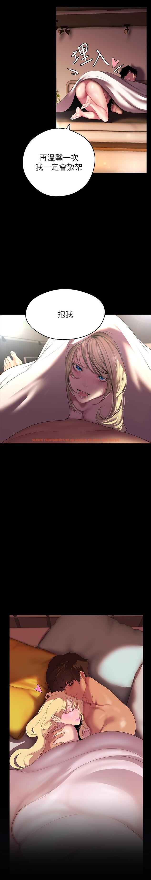 查看漫画美麗新世界 - 第210話-我要把妳吃掉 - www.tymanga.com中的1294978图片