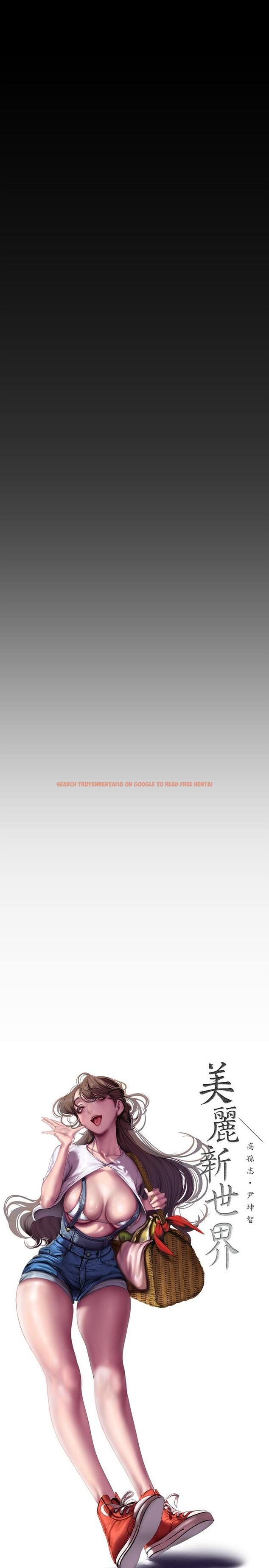 查看漫画美麗新世界 - 第210話-我要把妳吃掉 - www.tymanga.com中的1294982图片