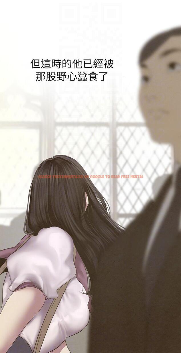 查看漫画美麗新世界 - 第210話-我要把妳吃掉 - www.tymanga.com中的1294991图片